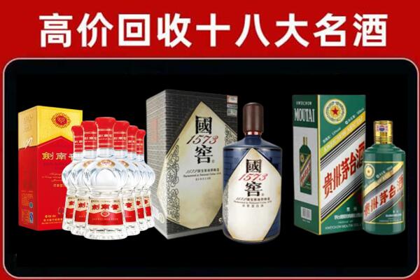 静乐回收国窖酒