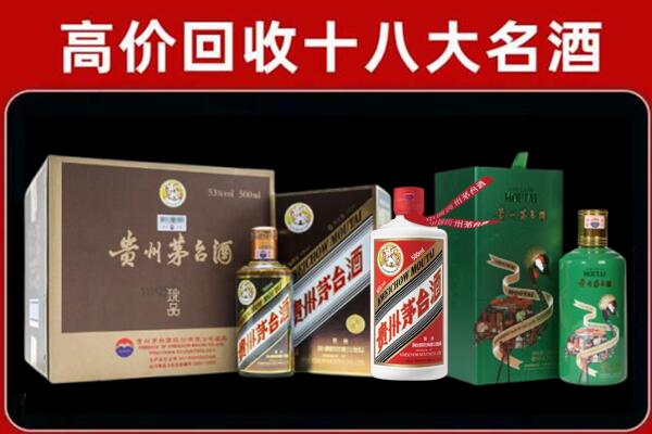 静乐回收纪念茅台酒