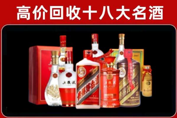 静乐回收老酒