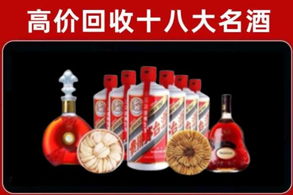 静乐烟酒回收